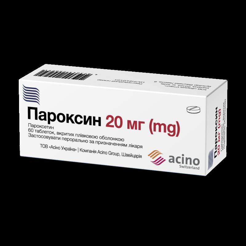ПАРОКСИН таблетки, вкриті плівковою оболонкою, по 20 мг №60